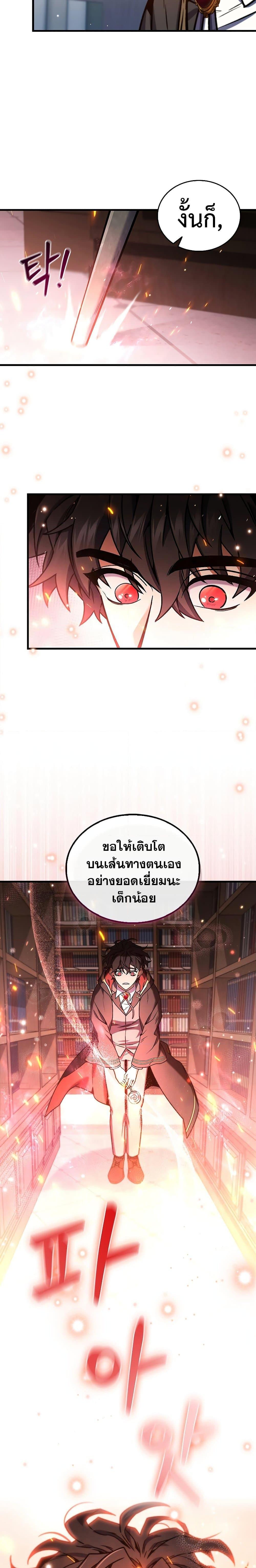 Page page-023 of Chapter_5